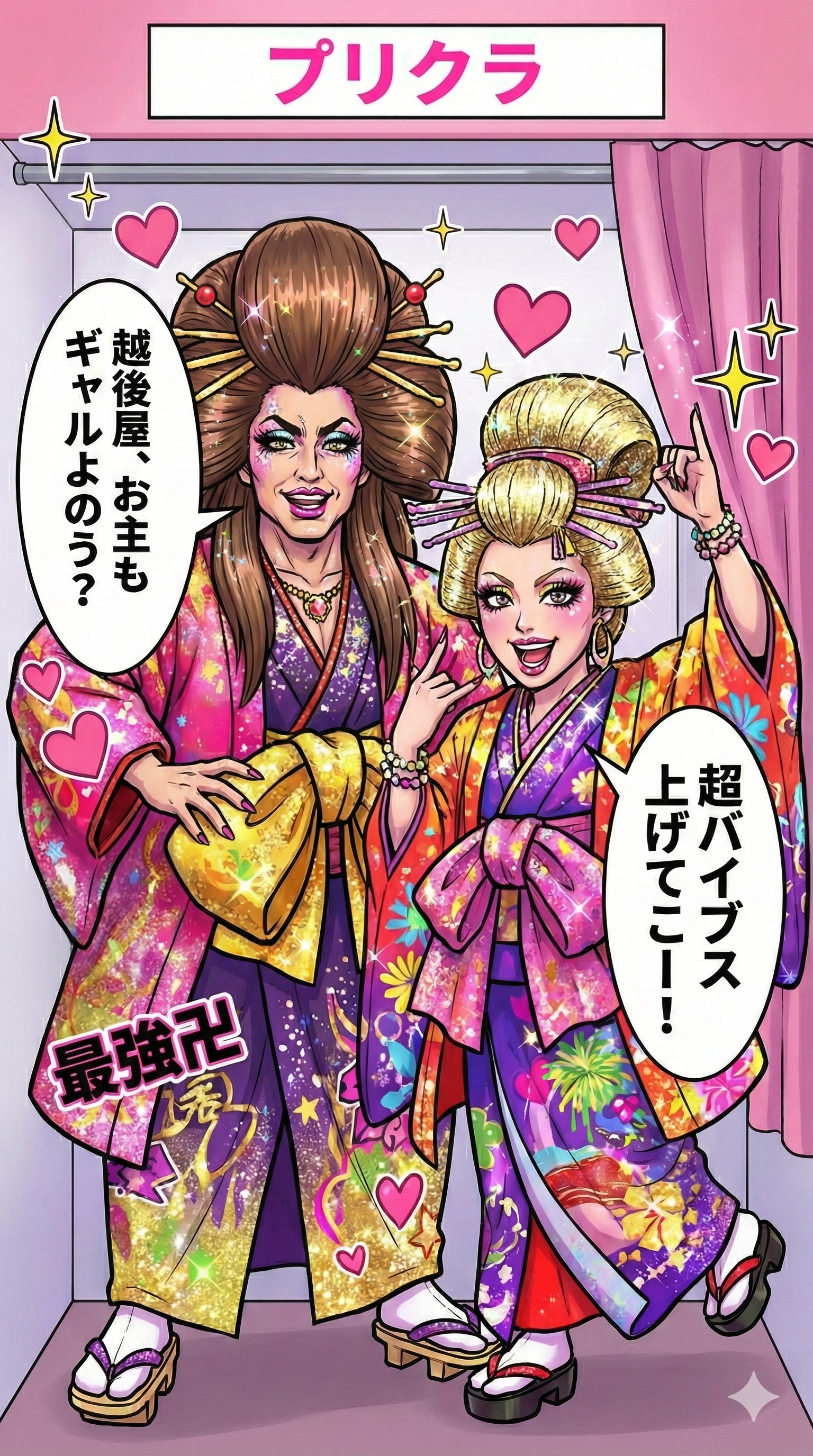 〇〇よのう？ | の人気AIイラスト・グラビア