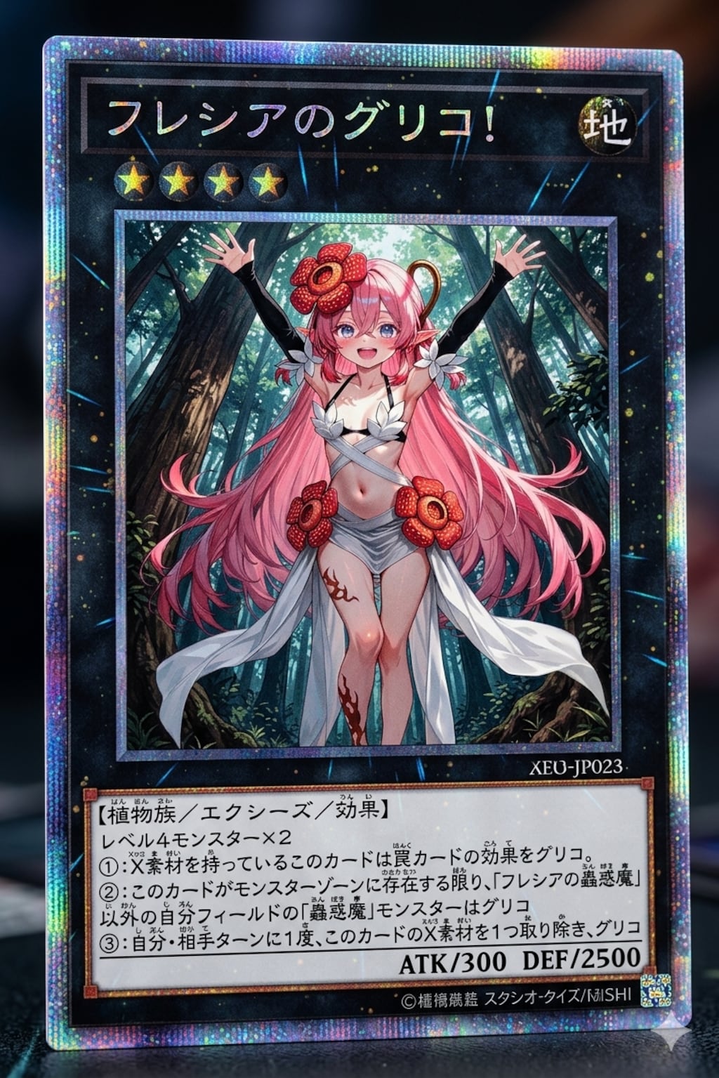 こんな遊びが流行ってると聞いて