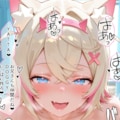 モココ#11-Vチューバー編ハーレム病院 ナースの射精リハビリ 4枚目