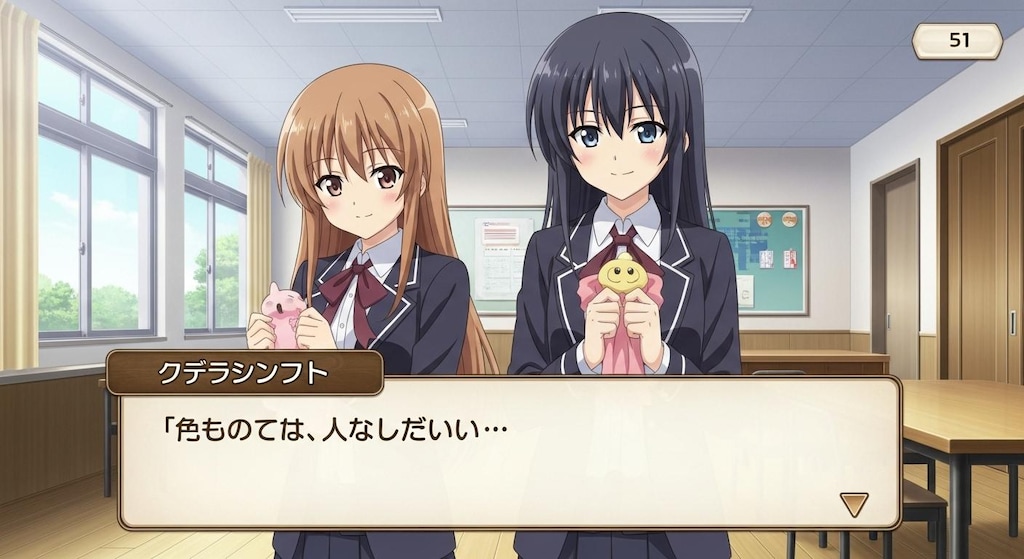 不適切な物を手に告白