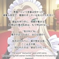 セレスティン・ルクルス(黒獣) Celestine Lucullus(kuroinu) 2枚目