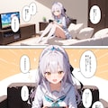熱心に学ぶ姫 2枚目