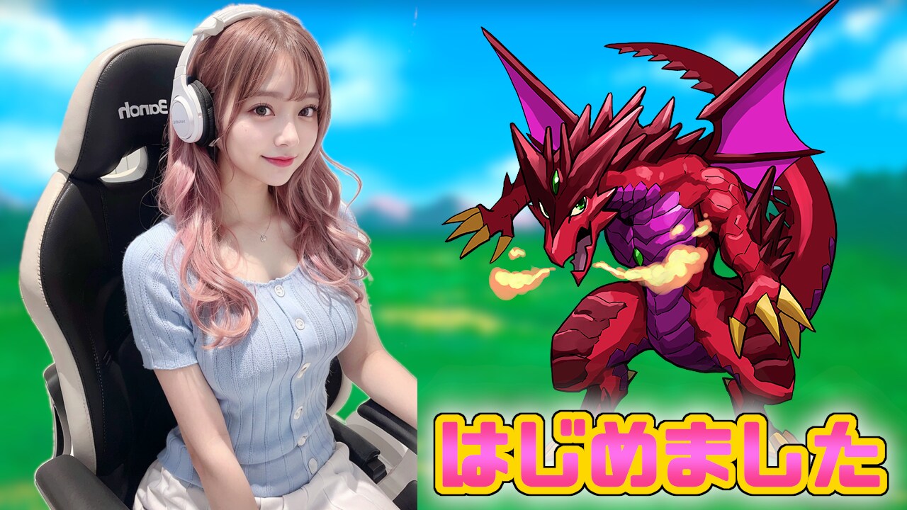 かちゅぽ、ゲーム実況はじめます！