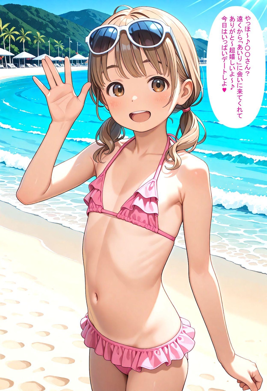 姪っ子リフレ3「あいり」編 F◯NZA配信開始しました
