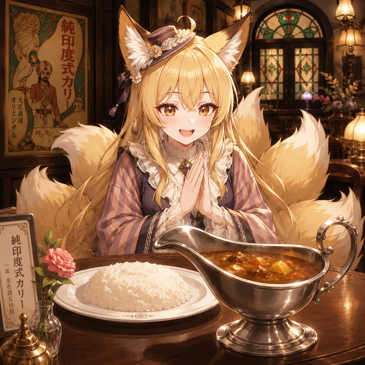 6/12　恋と革命のインドカリーの日