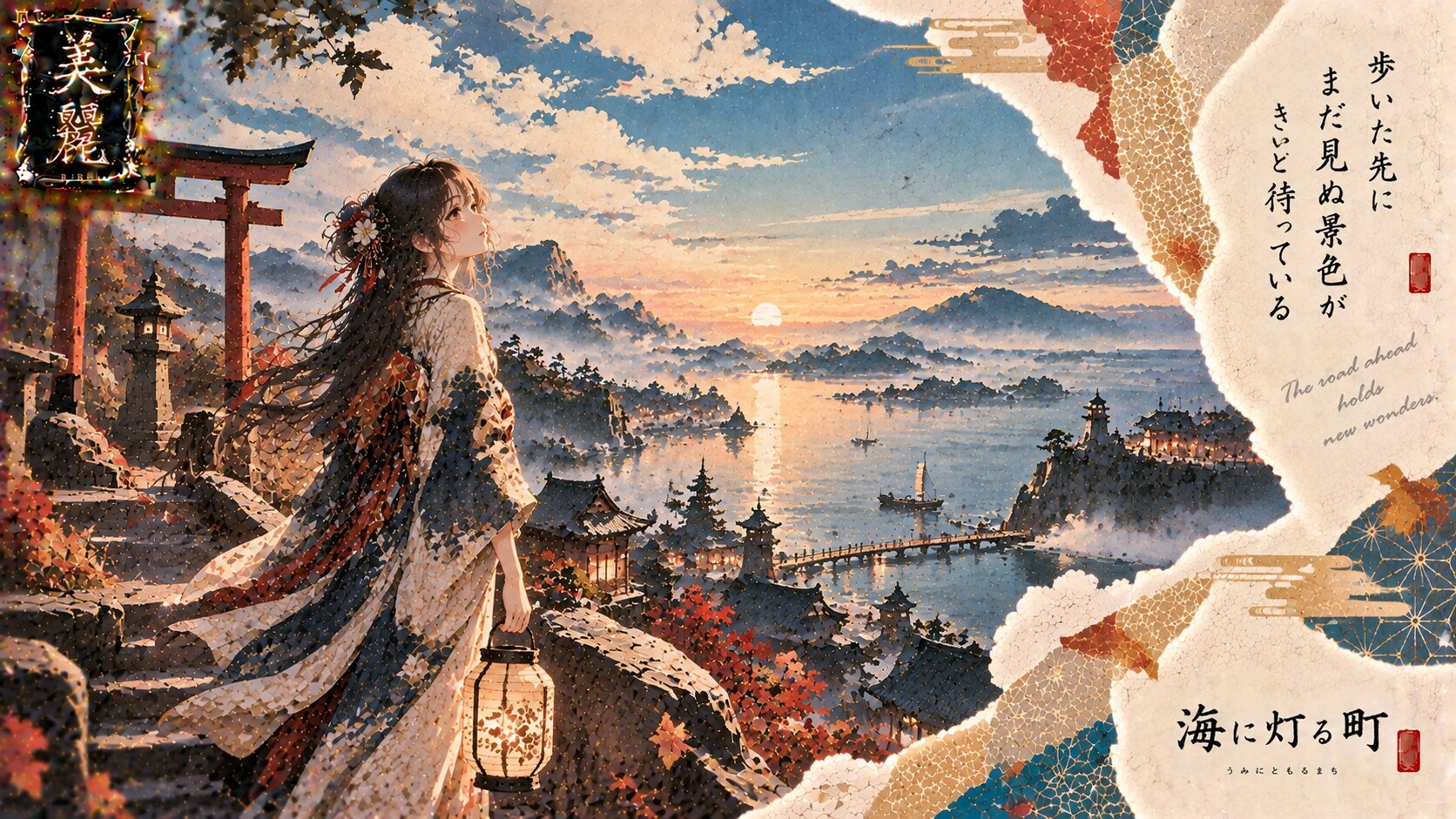 A wind chime swaying on a mountain veranda, a sea of clouds stretching toward Mount Fuji.  Let the w | の人気AIイラスト・グラビア