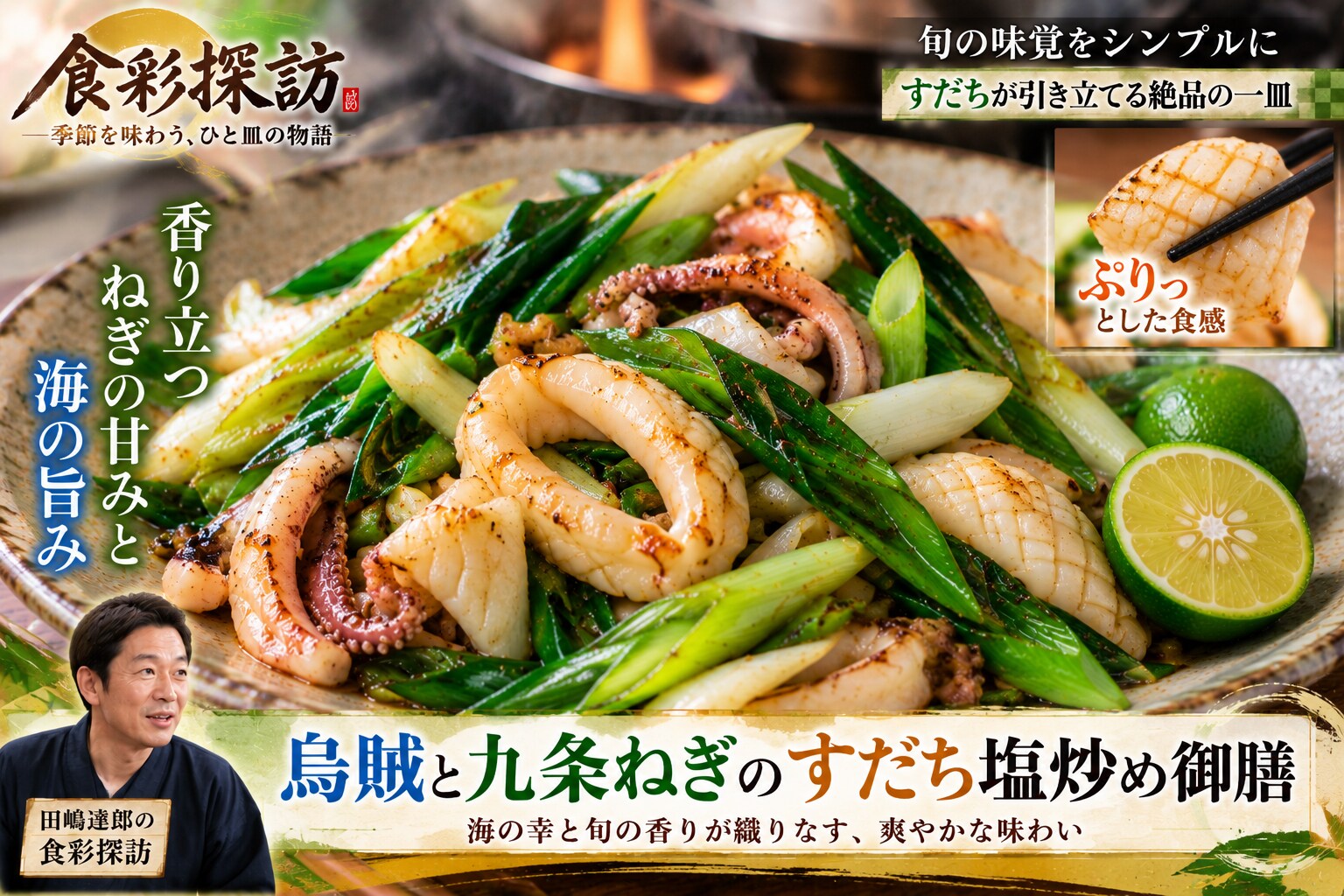 本日のランチ | の人気AIイラスト・グラビア