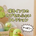 は〜 かっぱこ〜フィギュア 4枚目