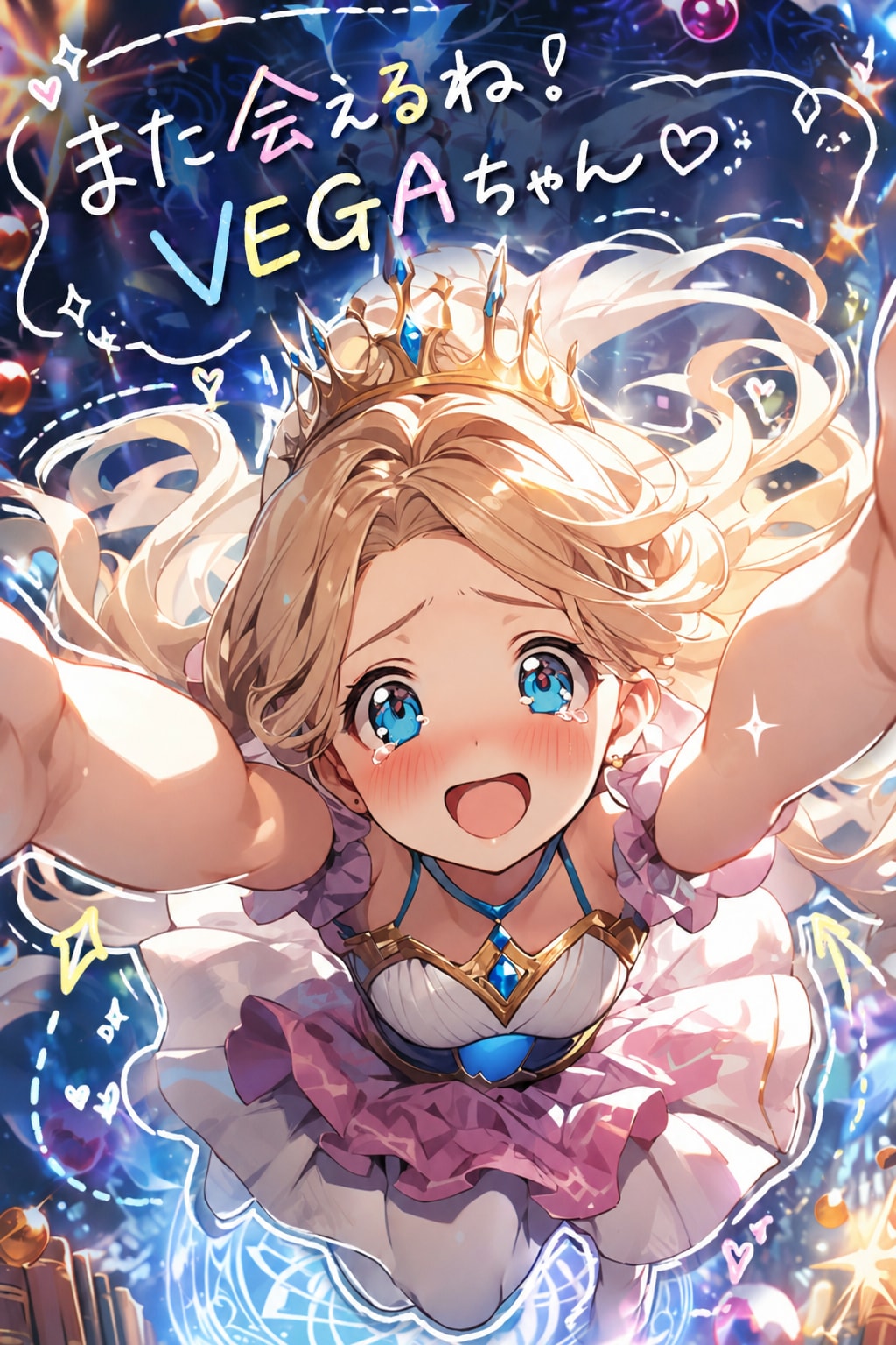 また逢えるね！VEGAちゃん | の人気AIイラスト・グラビア