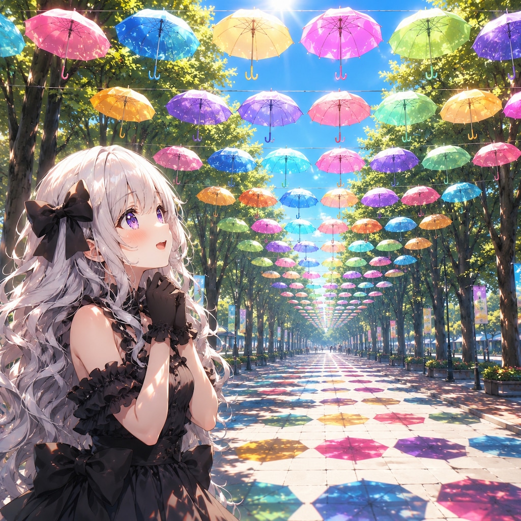 アンブレラスカイ