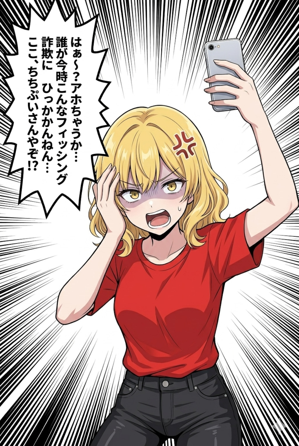 【注意喚起】いまさらですけど(笑)