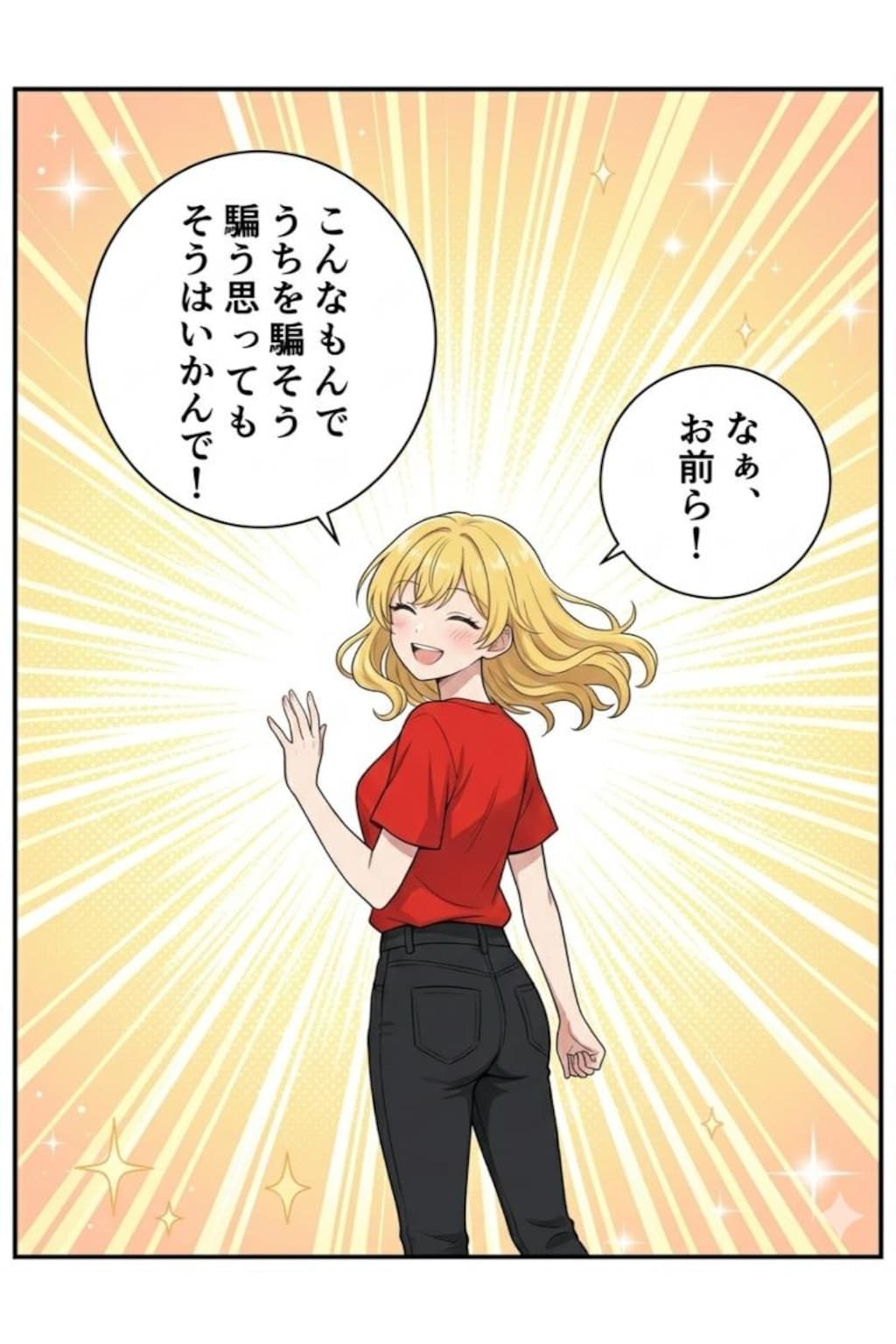 【注意喚起】いまさらですけど(笑)