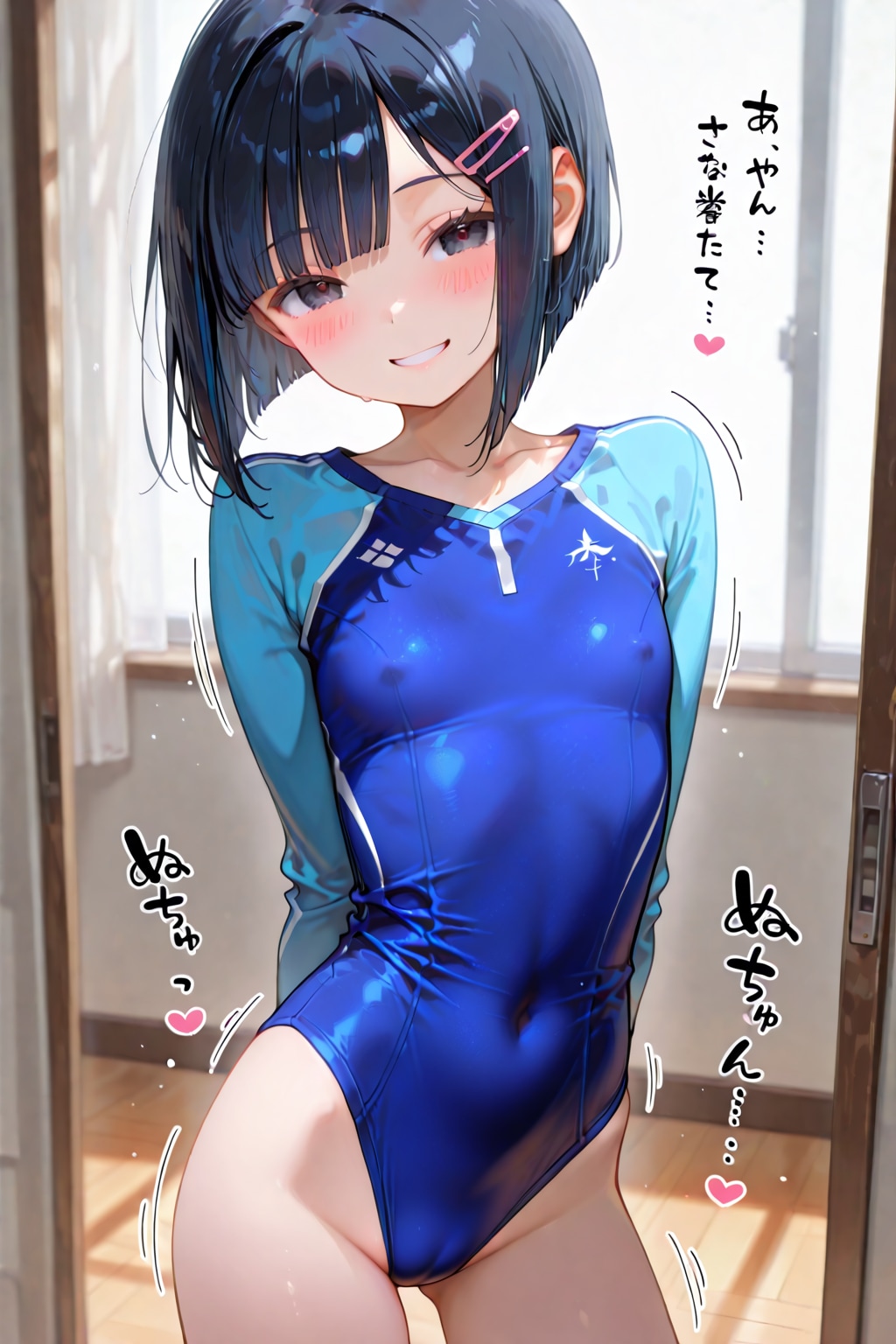 まぁ…家に帰れば、父娘の身体のコミュニケーションがあるわけでｗ