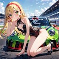 カーレースの華〜 2枚目