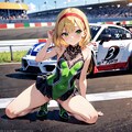 カーレースの華〜 3枚目