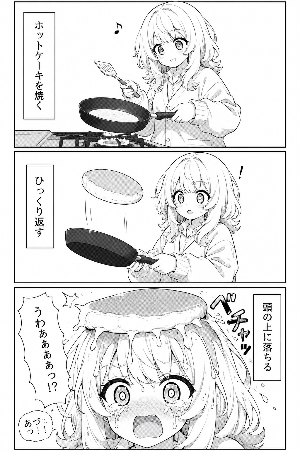 ホットケーキ | の人気AIイラスト・グラビア