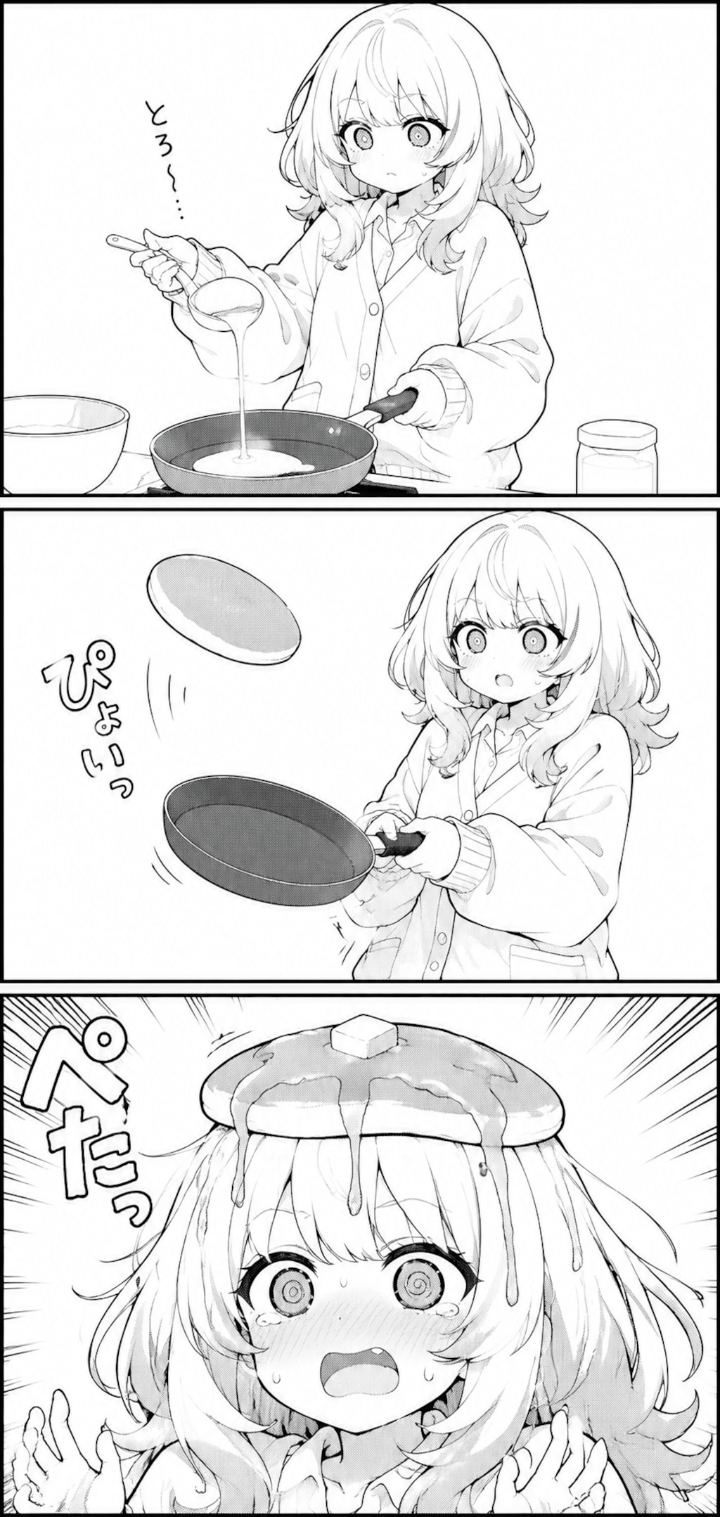 ホットケーキ