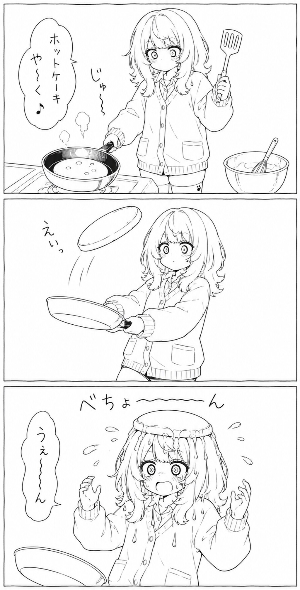 ホットケーキ