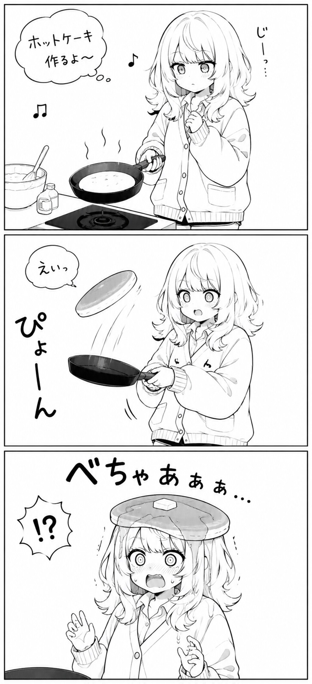 ホットケーキ