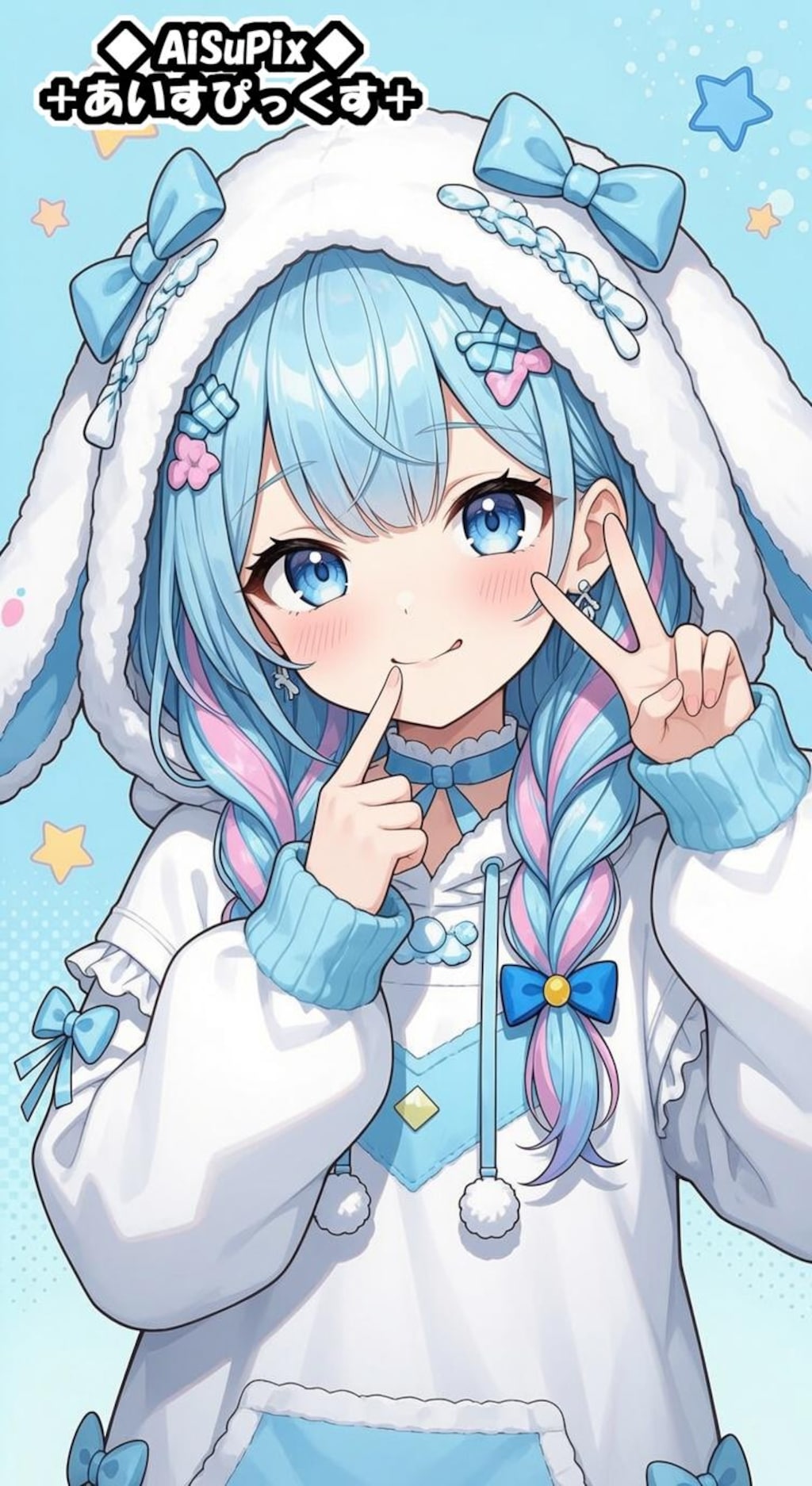 💙AiSuPix／うさ耳ロリィタの水宮枢ちゃん💙