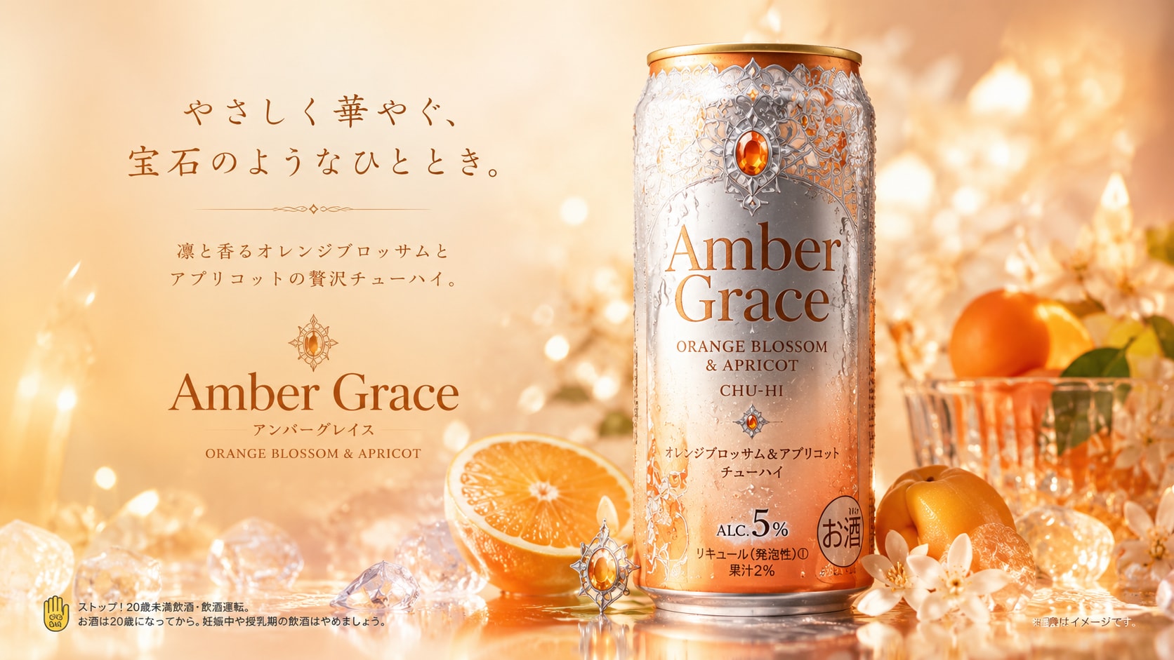 イメージ缶