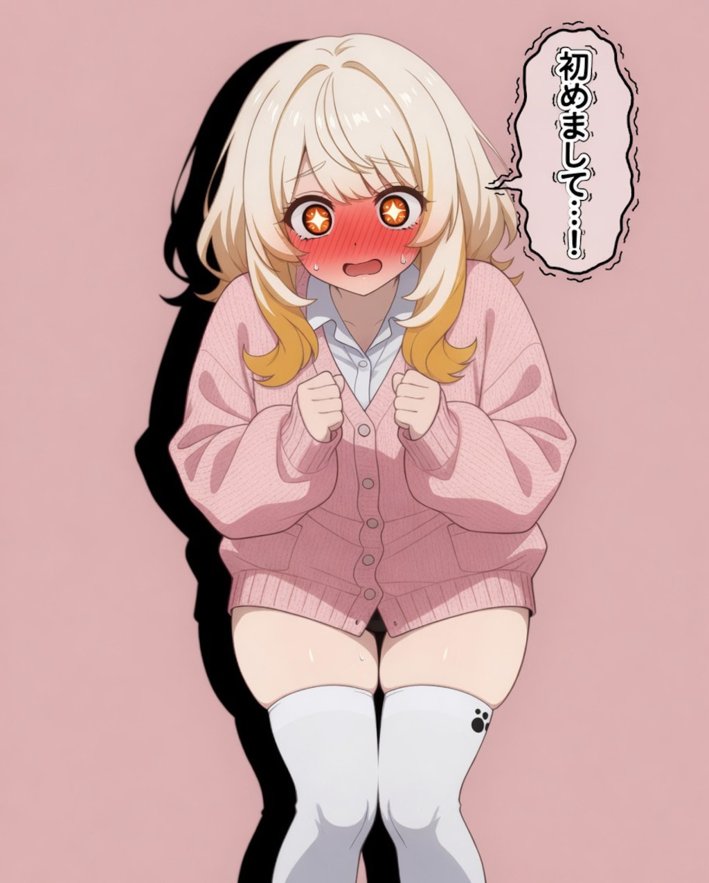 白咲ねむ