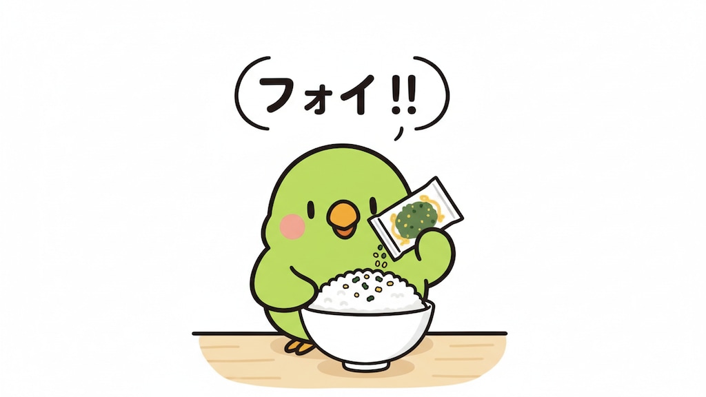 ご飯を美味しく頂くインコ