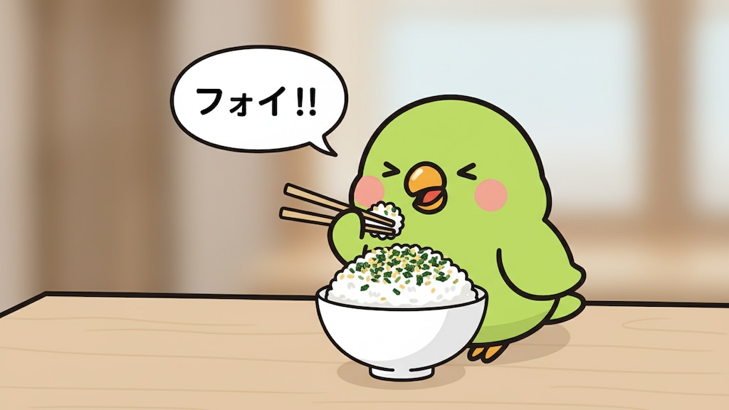 ご飯を美味しく頂くインコ
