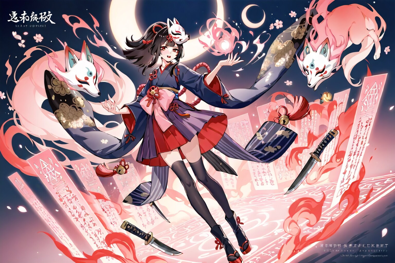 狐を使役する陰陽師系魔法少女 | の人気AIイラスト・グラビア