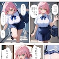 ラッキースケベから始まる超ドジっ子ギャルといちゃラブセックス1 4枚目