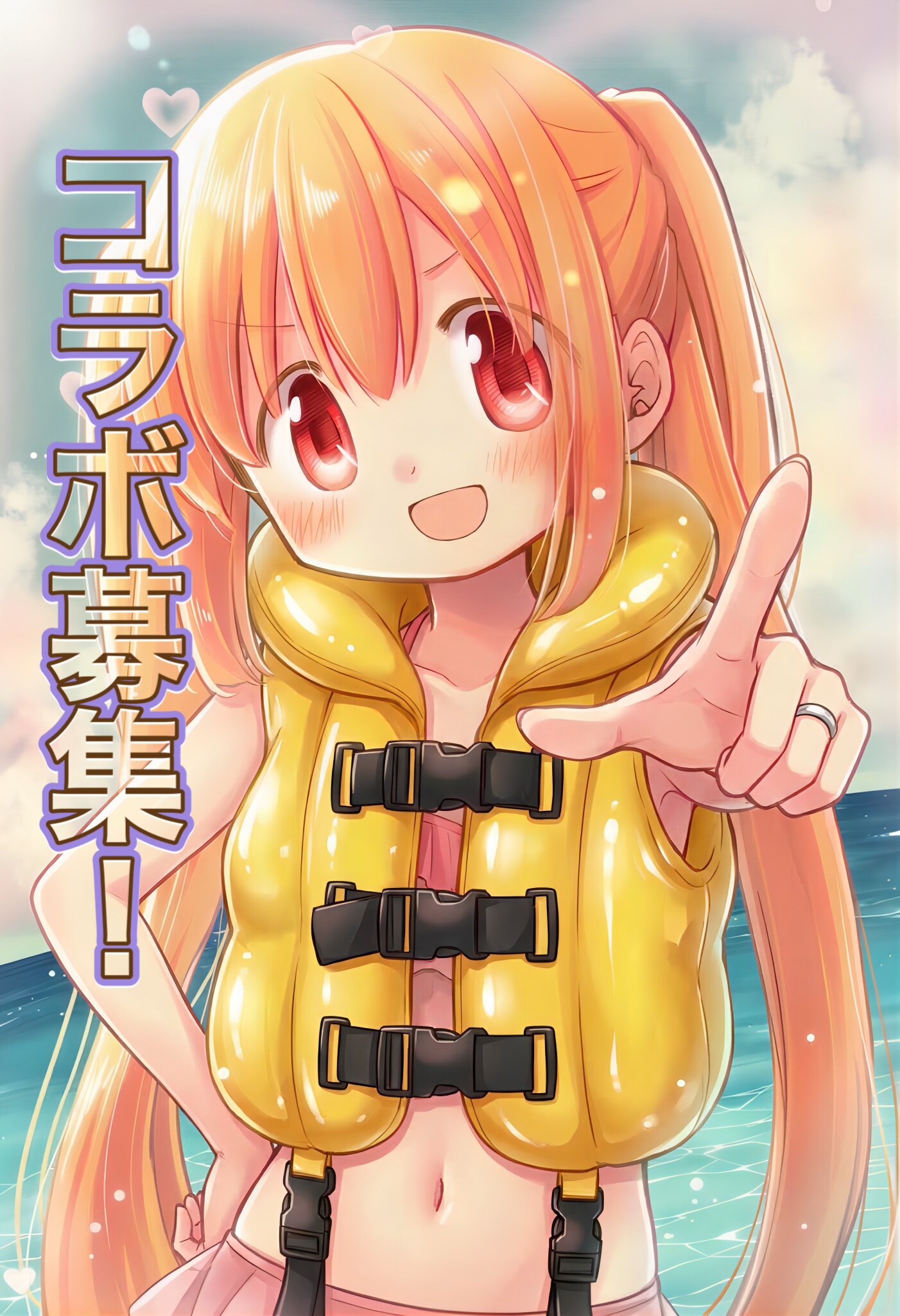 投稿企画コラボ相手募集！