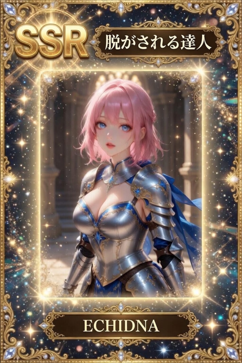 SSRえきどなちゃんカード