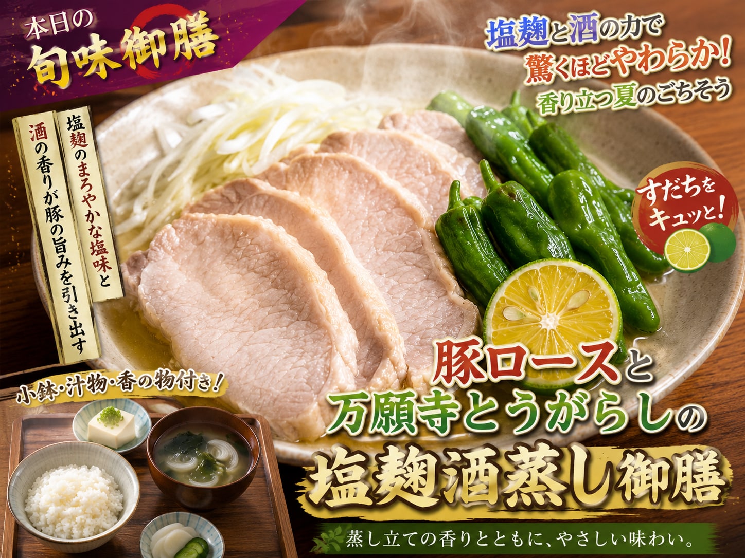 本日のランチ | の人気AIイラスト・グラビア