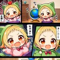 ちきうぎ 2枚目