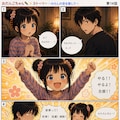 おだんごちゃん🍡✨ストーリー第１４話 2枚目