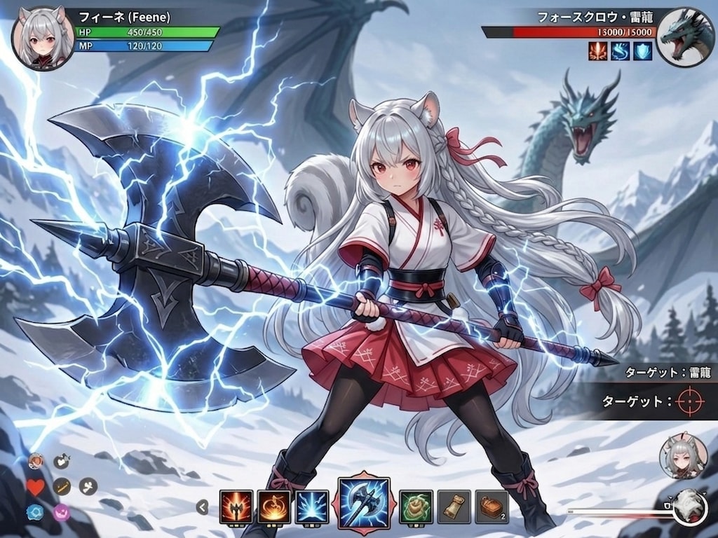 フィーネ・バトルクロニクル