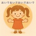 うたのえほん 5枚目