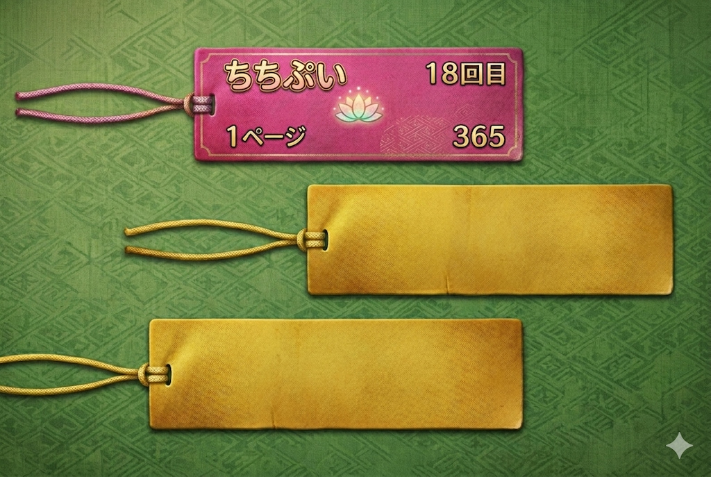 サウンドノベル 神切蟲