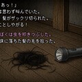 サウンドノベル 神切蟲 4枚目