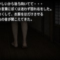 サウンドノベル 神切蟲 6枚目
