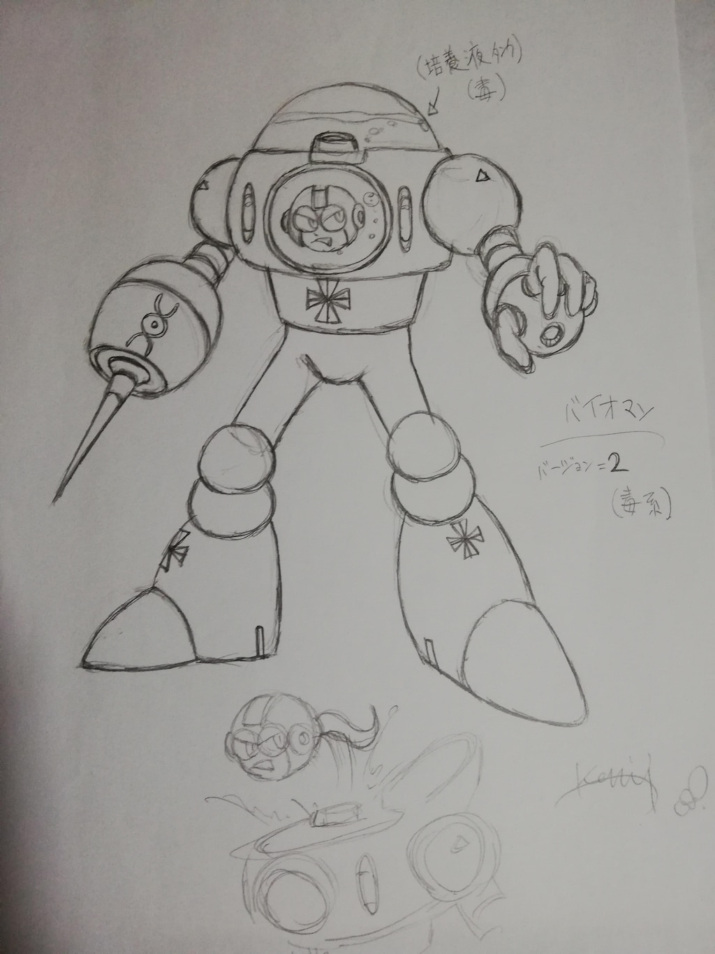 Dr.ケイオスの　　　　　　　　　　　　　オリジナルナンバーズロボット。