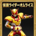 仮面ライダーオムレツ・オムライス 4枚目