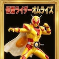 仮面ライダーオムレツ・オムライス 5枚目