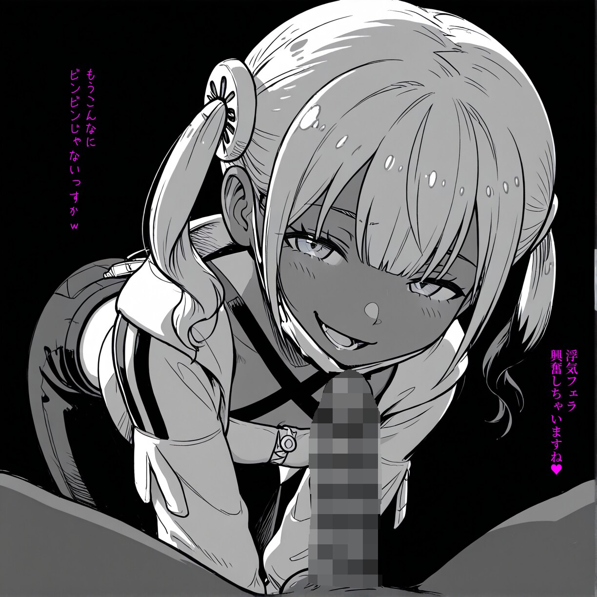 カナリィとフェラ①