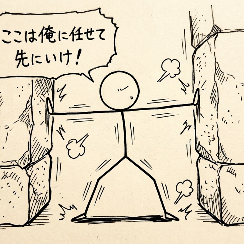 ここは俺に任せて先にいけ！