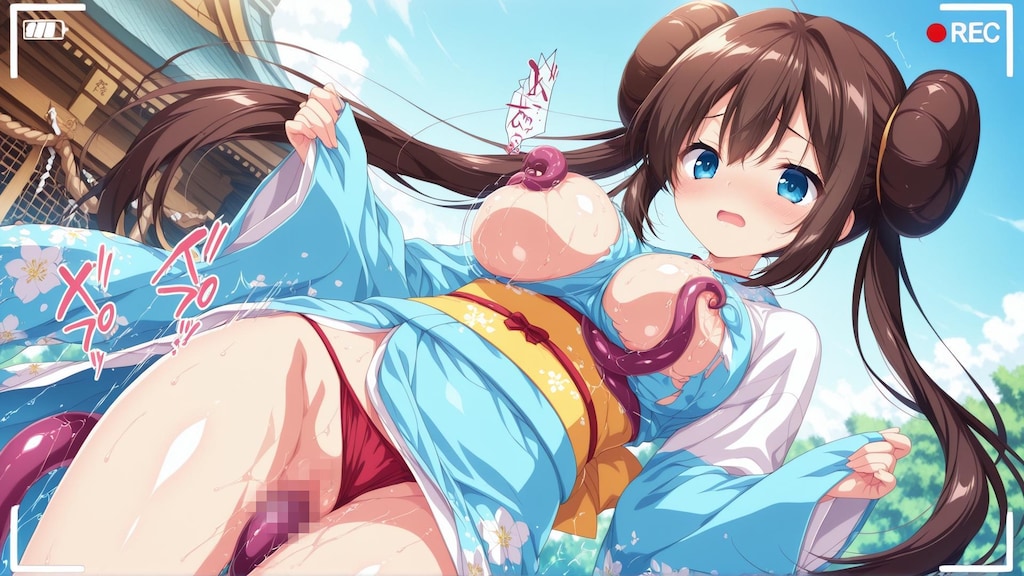 メイ