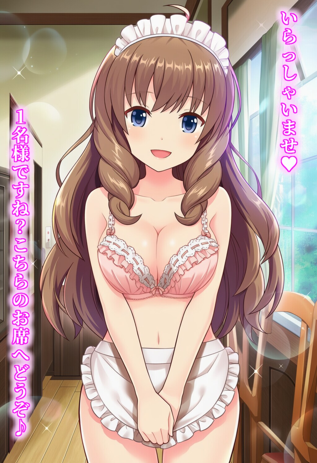 【ムフフ💖版権キャラ】有村詩音ちゃん『💗チョコぱい🍫』🔞未成年者は厳禁🔞