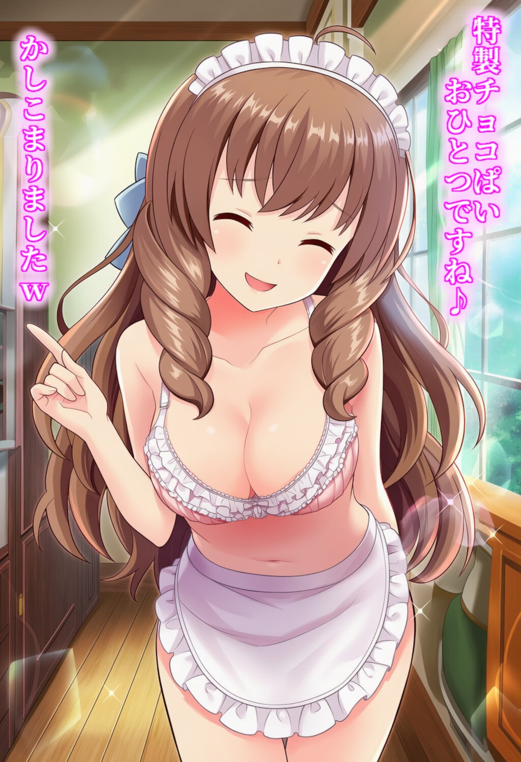 【ムフフ💖版権キャラ】有村詩音ちゃん『💗チョコぱい🍫』🔞未成年者は厳禁🔞