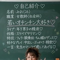 ヤリマン先生♡（清楚系） 2枚目