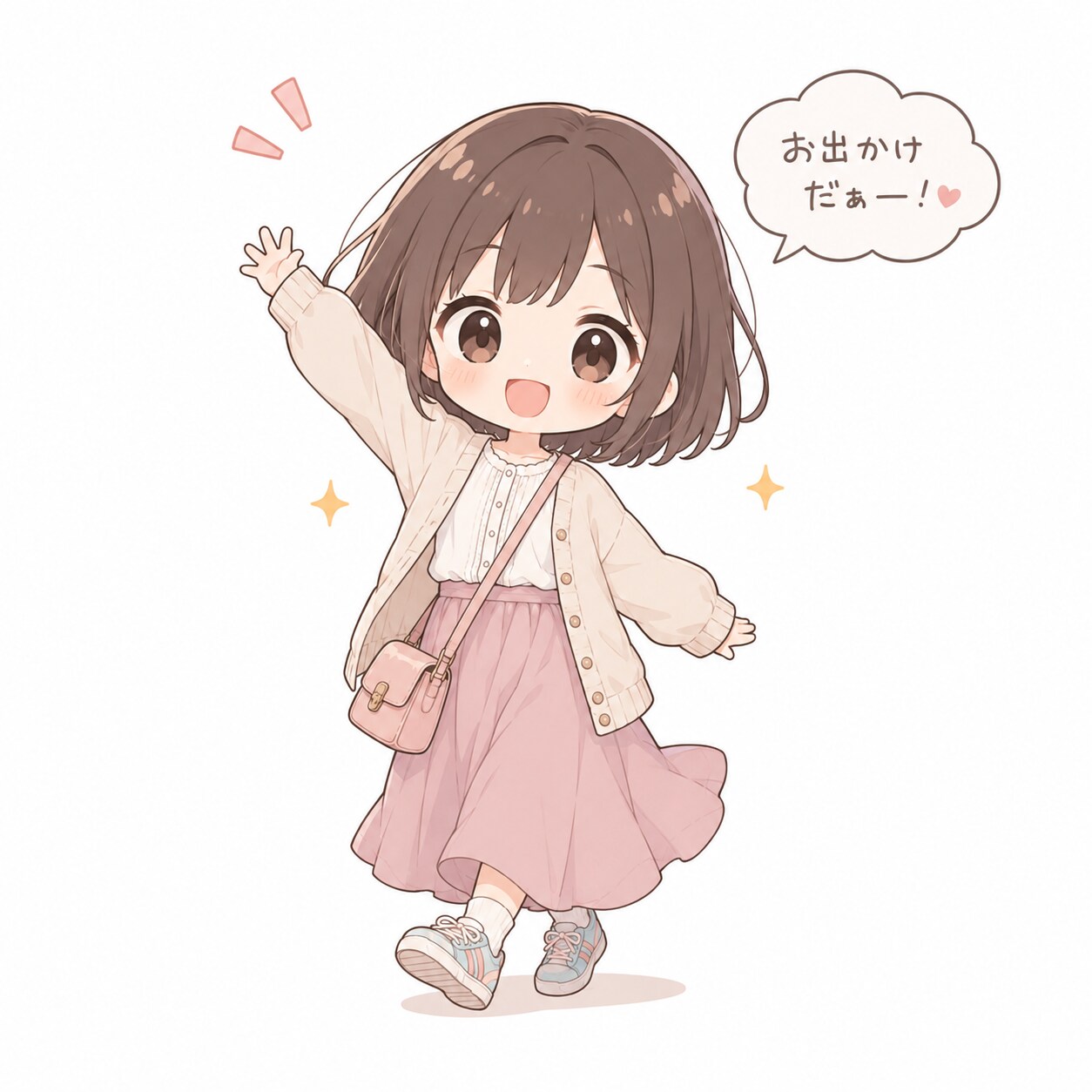 息抜き